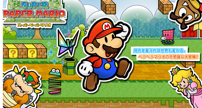 Nintendo's Super Paper Mario website cover, links to their website